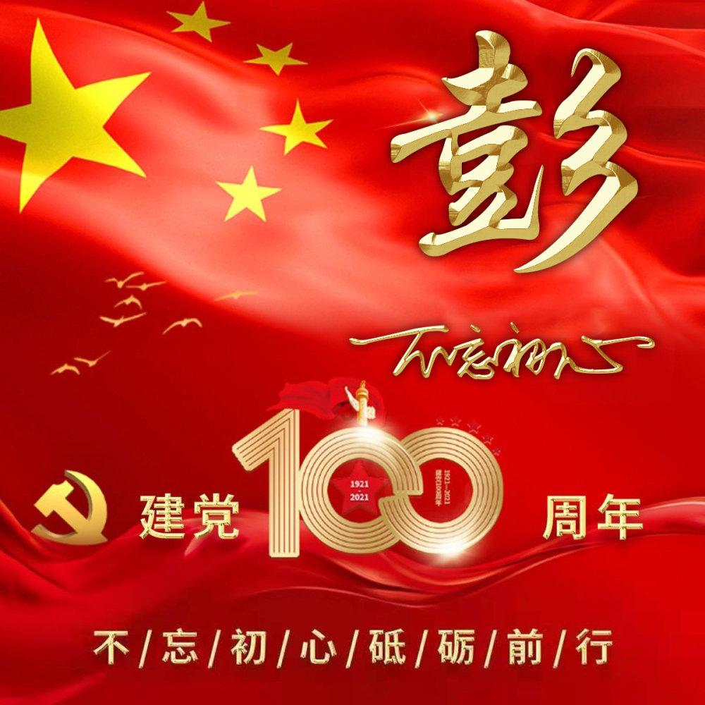 植物大战僵尸6